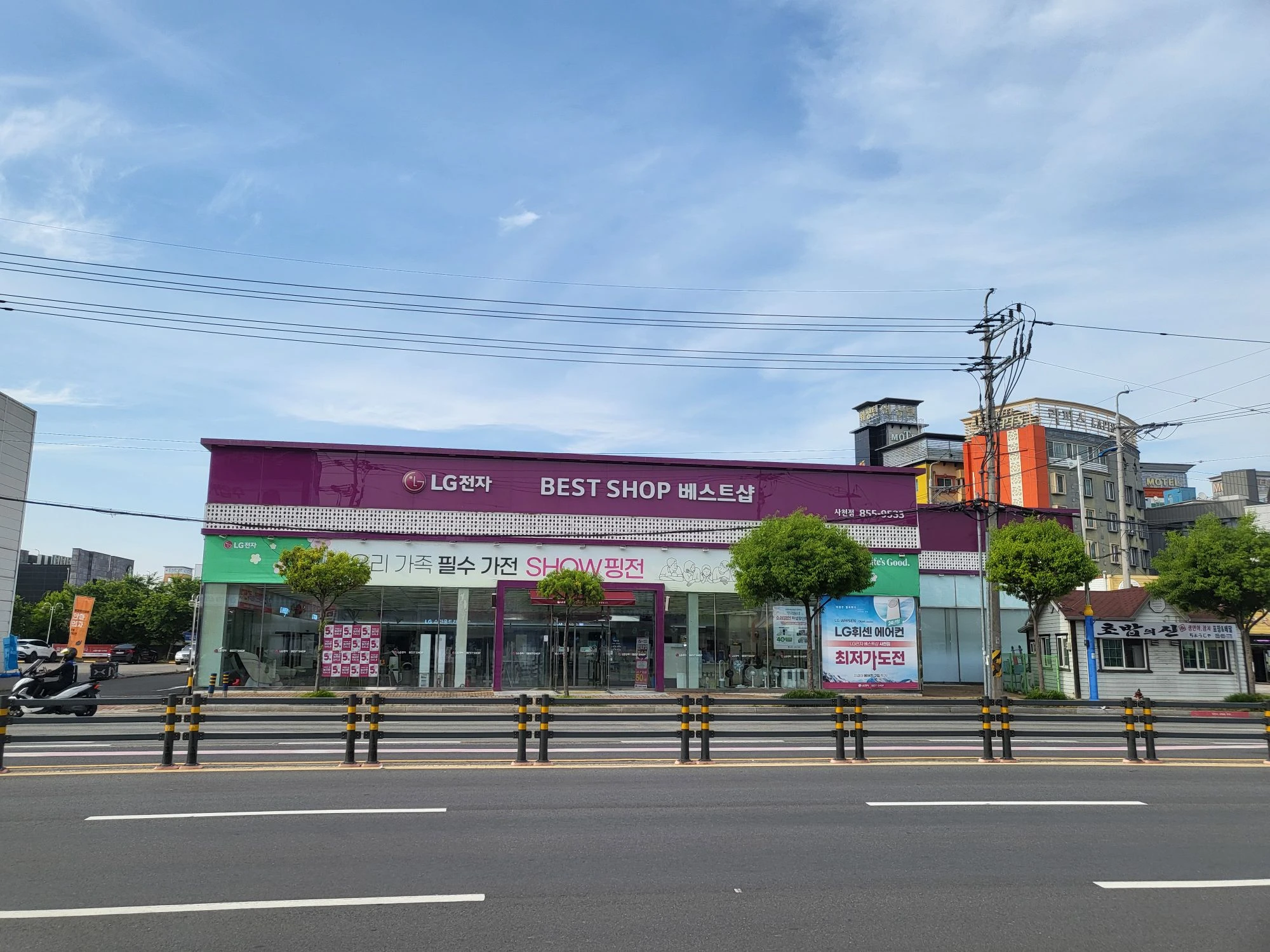 매장사진 1